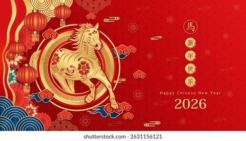 Happy Chinese new year 2026. Horse zodiac sign on red background. Asian elements with craft paper cut style lantern flower clouds. Translation Happy new year, Year of the horse. Vector EPS10.