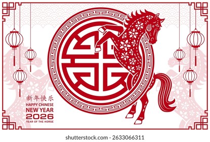 Gelukkig Chinees nieuwjaar 2026 sterrenbeeld, jaar van het paard, met rood papier gesneden kunst en ambachtelijke stijl op witte achtergrond (Chinese vertaling: gelukkig nieuwjaar 2026, jaar van het paard)