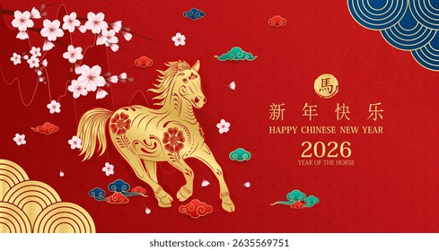 Happy Chinese New Year 2026, Horse zodiac sign on red background. Elements with craft horse and sakura paper cut style. Translation happy new year, Year of the horse. Vector EPS10.