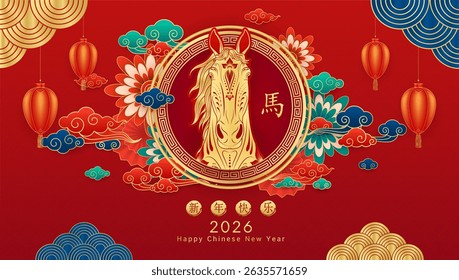 Happy Chinese new year 2026. Horse gold zodiac sign card flower, lanterns and cloud on red background. Asian elements with craft horse paper cut style. Translation happy new year. Vector.