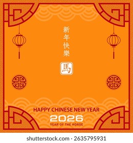 Feliz ano novo chinês 2026 signo do zodíaco, ano do cavalo, com papel laranja corte arte e estilo artesanal (Chinês tradução: feliz ano novo 2026, ano do cavalo)