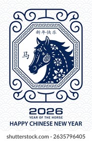 Happy Chinese new year 2026 Zodiac sign, year of the Horse, with blue paper cut art and craft style on white color background (Chinese Translation : happy new year 2026, year of the Horse)
