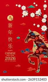 Happy Chinese New Year 2026. Horse zodiac. lanterns, cloud with cherry blossoms on red background. Card design invitation or greeting. Lunar calendar animal. Translation Happy new year, Horse. Vector.
