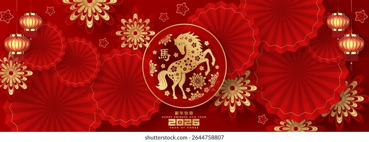 Feliz Ano Novo Chinês 2026 apresentando o signo do zodíaco Cavalo, adornado com elementos tradicionais asiáticos em vermelho e ouro estilo de corte de papel. (Tradução: Feliz Ano Novo 2026, Ano do Cavalo)