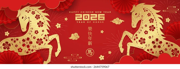 Happy Chinese New Year 2026 featuring the Horse zodiac sign, adorned with traditional Asian elements in red and gold paper-cut style. (Translation: Happy New Year 2026, Year of the Horse)