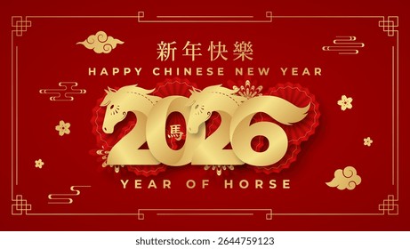 Happy Chinese New Year 2026 featuring the Horse zodiac sign, adorned with traditional Asian elements in red and gold paper-cut style. (Translation: Happy New Year 2026, Year of the Horse)