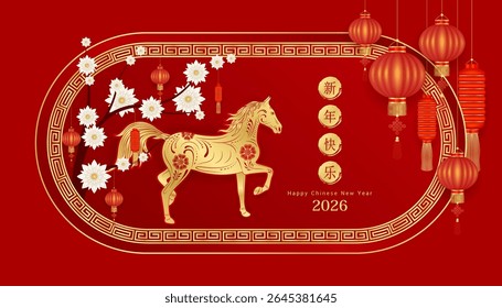 Happy Chinese New Year 2026. Horse gold zodiac sign on red background with lantern teng lang for festival banner or card design. Translation Happy new year, Horse. Vector EPS10.