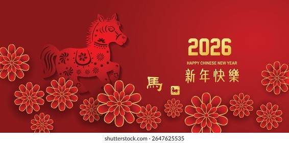 Happy Chinese New Year 2026 year of the horse made by paper art design  Chinese wording translation: happy Chinese new year, for card, banner. Poster, Flyer Template.