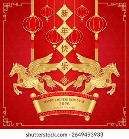 Happy Chinese New Year 2026 horse zodiac. Golden winged horse is flying and lanterns on red background. Card design invitation or greeting. Lunar calendar animal. Translation Happy new year. Vector.