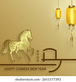 Happy Chinese new year 2026 horse Zodiac sign, with gold paper cut art and craft style on color background (Chinese Translation: happy new year 2026, year of Horse)
