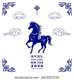 Happy Chinese New Year 2026 background with clouds, asian elements. Year of the Horse. For cover, banner, website, envelope, social media post