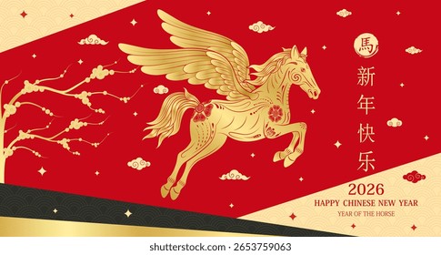 Happy Chinese New Year 2026 horse zodiac. Golden winged horse is flying and cloud on red background. Card invitation or greeting. China lunar calendar animal. Translation Happy new year, Horse. Vector