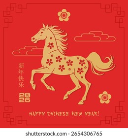 Happy Chinese New Year 2026 greeting card template. Chinese horse gold zodiac animal on red background for card design. Translation Happy new year, Horse. Vector.