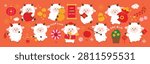 Happy Chinese New Year 2027 Year of the Goat vector element set. Cute white cartoon goat, red lanterns, floral fireworks and circular Asian frame on luxury red and gold festive design.