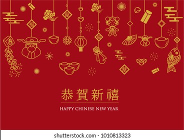 Happy chinese new year 