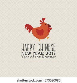Happy Chinese New Year