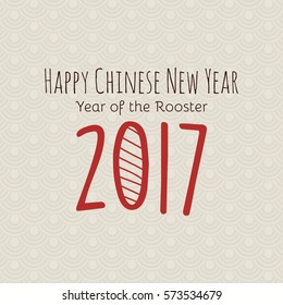 Happy Chinese New Year