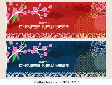 Happy Chinese New Year