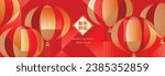 Happy Chinese new year background vector. Year of the dragon design wallpaper with Chinese hanging lantern, gold texture. Modern luxury oriental illustration for cover, banner, website, decor.