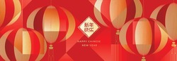 Happy Chinese New Year Background Vector. Year Of The Dragon Design Wallpaper With Chinese Hanging Lantern, Gold Texture. Modern Luxury Oriental Illustration For Cover, Banner, Website, Decor.