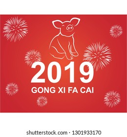 happy chinese new year background