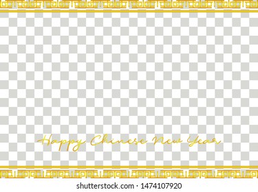 Happy Chinese New Year Background , Red And Gold Festive Traditional Greeting , 2020 Template Design , Poster , Banner, Flyer, Illustration Emblem Gradient Pattern Spring 3D Tranparant blank