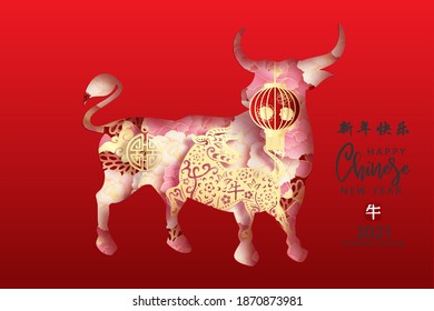 Happy Chinese new year background, template with hanging lantern and peony flowers, Chinese Translation: Happy New Year
