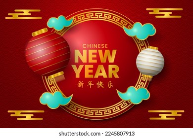 Feliz año nuevo chino. Plantillas de tarjetas de regalo festivas con elementos de diseño 3d realistas. Pancartas, afiche web, volantes y tarjetas de felicitación. Traducción de jeroglífico chino Feliz Año Nuevo.
