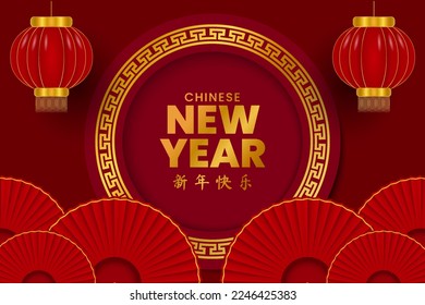 Happy Chinese New Year background. Festive gift card templates with realistic 3d design elements. Banners, web poster, flyers and greeting cards. Chinese hieroglyph translation Happy New Year.