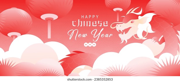 Happy Chinese new year background vector. Year of the dragon design wallpaper with Chinese hanging lantern, dragon, pattern. Modern elegant oriental illustration for cover, banner, website, decor.