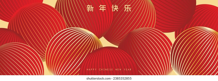 Feliz vector de fondo del año nuevo chino. Papel tapiz de diseño de dragón con linterna colgante china, textura dorada. Ilustración oriental de lujo moderna para portada, banner, sitio web, decoración.