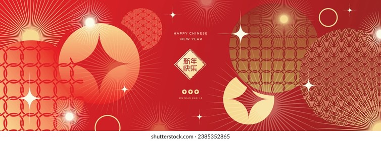 Feliz vector de fondo del año nuevo chino. Papel de pared de diseño del año del dragón con pepitas de oro chinas, moneda, fuegos artificiales, patrón. Ilustración oriental de lujo moderna para portada, banner, sitio web, decoración.