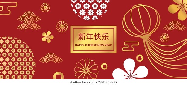 Happy Chinese new year background vector. Year of the dragon design wallpaper with Chinese gold nuggets, coin, lantern, pattern. Modern luxury oriental illustration for cover, banner, website, decor.