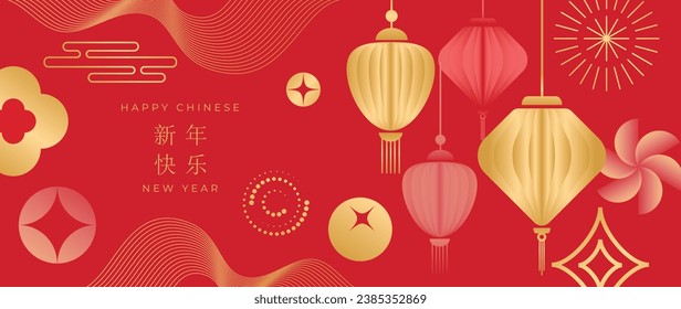 Happy Chinese new year background vector. Year of the dragon design wallpaper with firework, hanging lantern, Chinese gold coin. Modern luxury oriental illustration for cover, banner, website, decor.