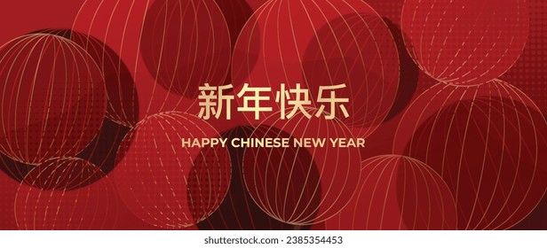 Happy Chinese new year background vector. Year of the dragon design wallpaper with Chinese hanging lantern, gold texture. Modern luxury oriental illustration for cover, banner, website, decor.