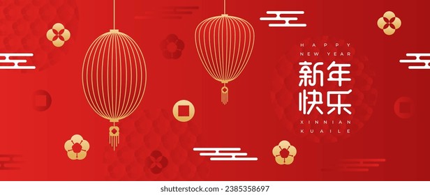 Happy Chinese new year background vector. Year of the dragon design wallpaper with Chinese hanging lantern, coin, wind, pattern. Modern elegant oriental illustration for cover, banner, website, decor.