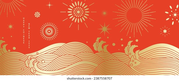 Feliz vector de fondo del año nuevo chino. Año del diseño del dragón fondo de pantalla con ola marina china, fuegos artificiales, sol, patrón. Ilustración oriental de lujo moderna para la cubierta, la pancarta y la decoración.