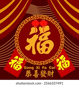 Happy Chinese new year background decoration with lanterns and red envelopes. Translate: Hok = good fortune, Gong Xi Fa Cai, Wish you enlarge your wealth.