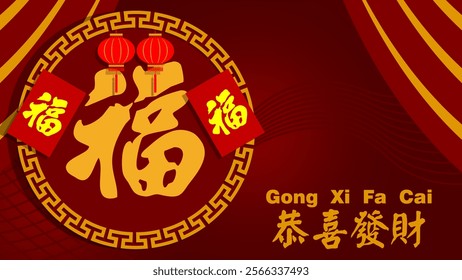 Happy Chinese new year background decoration with lanterns and red envelopes. Translate: Hok = good fortune, Gong Xi Fa Cai, Wish you enlarge your wealth.