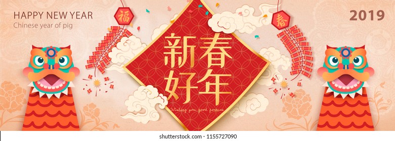 Happy Chinese New Year banner in Chinese word on spring couplets with cute lion dances and firecrackers elements