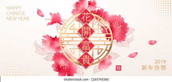 Happy Chinese New Year banner design with ink painting peony, fortune comes with blooming flowers written in Chinese words