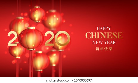 Happy Chinese New Year Banner Vector Stock Vector (Royalty Free ...