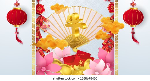 Happy chinese new year banner card year of Ox. vector graphic and background Calligraphy translation year of the brings prosperity :Chinese calendar for the year of ox 2021,