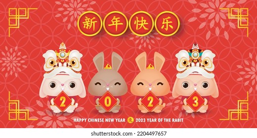 Happy chinese new year banner, ' ,Four little rabbit holding sign golden, year of the rabbit zodiac, gong xi fa cai Cartoon background vector illustration,Translation happy chinese New Year