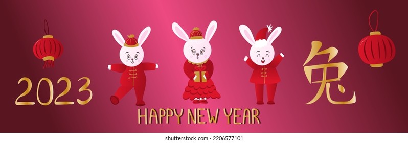 Happy Chinese new year banner 2023 with rabbit