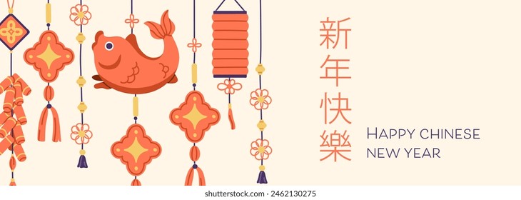 Feliz Anuncio de Año Nuevo chino, festivo diseño de vacaciones lunares. Linternas rojas tradicionales, pescados orientales, adornos asiáticos, decoración colgando. Fondo de China para la celebración del CNY. Ilustración vectorial plana