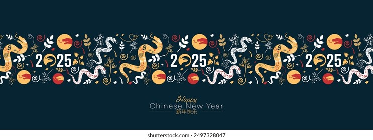Happy Chinese New Year banner. 2025 Year of the Snake.