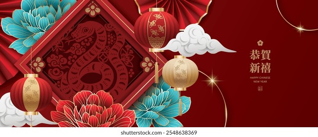 Frohes chinesisches Neujahrsbanner mit Frühlingscouplet, Laternen und Pfingstrosen auf rotem Hintergrund. Übersetzung: Die besten Wünsche für ein glückliches neues Jahr und den ersten Tag des chinesischen Neujahrs.