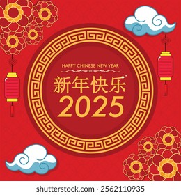 Happy Chinese new year Banner design 2025 red and golden color or chinese new year 2025 vector illustration