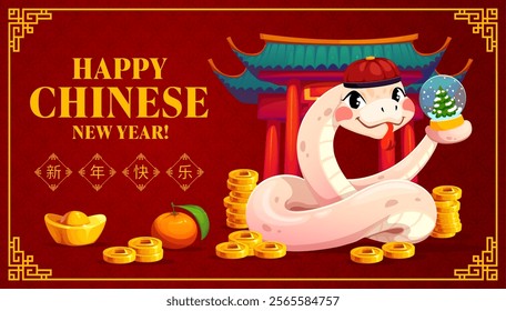 Happy Chinese New Year banner with snake, snow globe and golden coins, vector greeting card. Chinese Lunar New Year or Asian holiday banner with funny cartoon snake, tangerine and hieroglyphs text